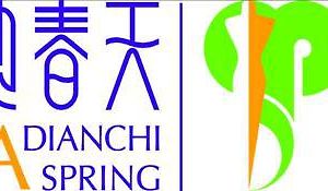 Spring Spa Hotel Dianchi Κούνμινγκ Logo photo