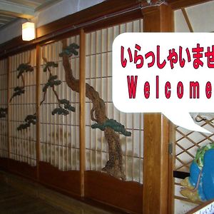 Semi Onsen Kishiro Ξενοδοχείο Mogami Exterior photo
