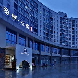 Yinqi Xinsu Hotel Ναντσάγκ Exterior photo