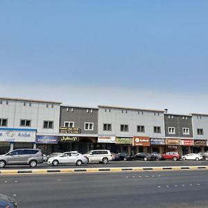 عيون الماسة شقق المخدومة Euyun Al Masa Service Apartments Νταμάμ Exterior photo