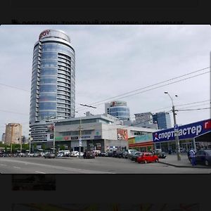 Most Siti Ντνιπροπετρόφσκ Exterior photo
