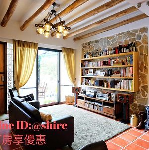 Shire Homestay Luodong Exterior photo