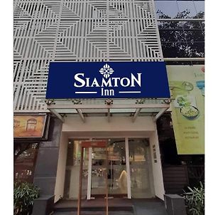 Siamton Inn Καλκούτα Exterior photo