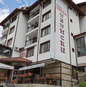 Hotel Uzunski Σμόλιαν Exterior photo