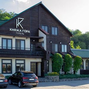 Knyazha Hora Hotel Kaniv Exterior photo