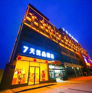 7Days Premium Deyang Zhongjiang Chengbei Passenger Station Branch Ξενοδοχείο Exterior photo