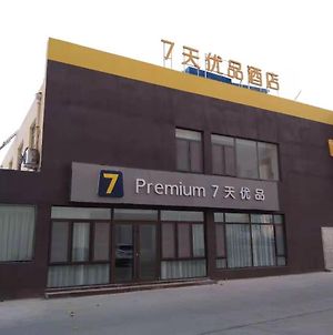 7Days Premium Zibo Zhoucun Zhoulong Road Furniture Market Branch Ξενοδοχείο Exterior photo