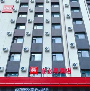 Ibis Jilin Beishan Park Hotel Exterior photo