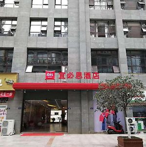 Ibis Guangyuan City Square Hotel Exterior photo