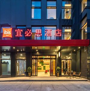 Ibis Hangzhou Future Sci-Tech City Hotel Exterior photo