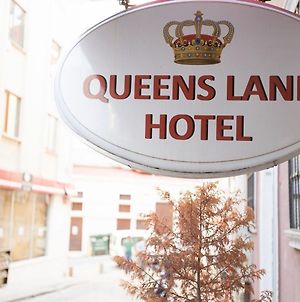 Hotel Queens Land Κωνσταντινούπολη Exterior photo