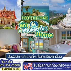 Phuket Art Home Chalong Exterior photo