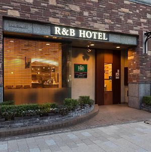 R&B Hotel Higashi Nihonbashi Τόκιο Exterior photo