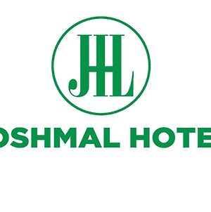 Joshmal Hotel Αρούσα Exterior photo
