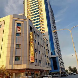 Luluat Al Khaleej Hotel Apartments - Hadaba Group Of Companies Αϊμάν Exterior photo