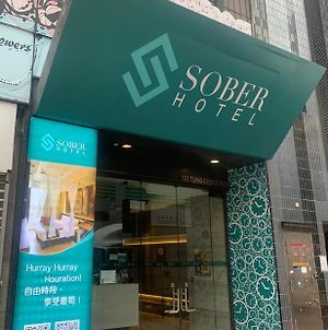 Sober Hotel Χονγκ Κονγκ Exterior photo
