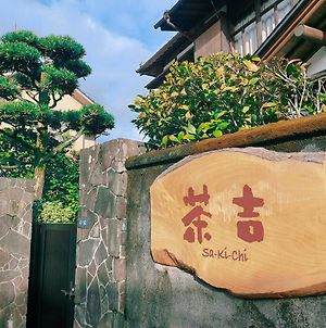 Guesthouse Sakichi Beppu Exterior photo