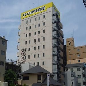Smile Hotel Nishi-Akashi Exterior photo