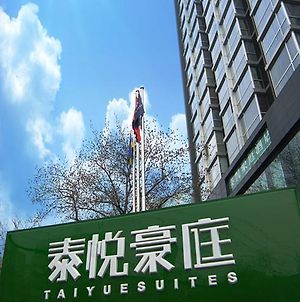 Taiyue Suites Πεκίνο Exterior photo