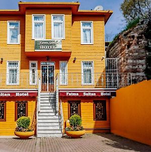 Fatma Sultan Hotel Κωνσταντινούπολη Exterior photo