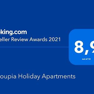 Ouloupia Holiday Apartments Πόλη Exterior photo