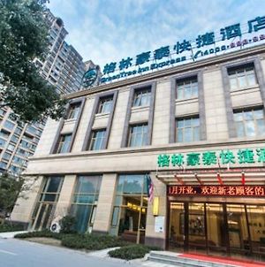 Greentree Inn Jiangsu Yuanqu Dongxing Road Xingye Square Express Hotel Σουτσόου Exterior photo
