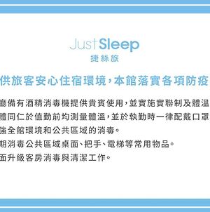Just Sleep Hualien Zhongzheng Ξενοδοχείο Exterior photo
