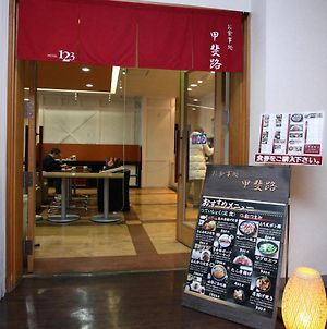 Hotel 1-2-3 Kofu Shingen Onsen Exterior photo