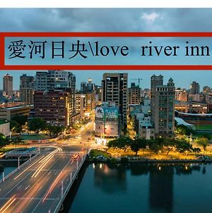 Love River Inn Καοσιούνγκ Exterior photo