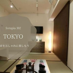 The Sorapia Tokyo Διαμέρισμα Exterior photo