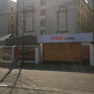 Pink Motel Τεγκού Exterior photo