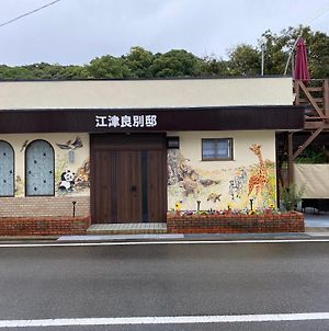 Atsu Yoshi 別邸 Βίλα Shirahama Exterior photo