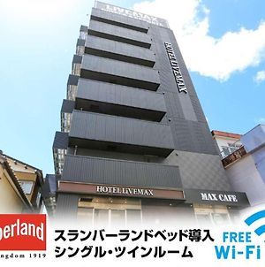 Hotel Livemax Nigata Nagaoka Station Nagaoka (Niigata) Exterior photo