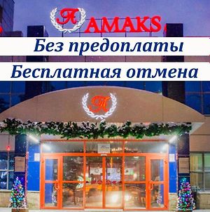 Amaks City-Hotel Ουφά Exterior photo