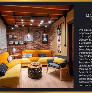 Maison De Luxx A4 , Cozy Appartment In Λάρισα Exterior photo