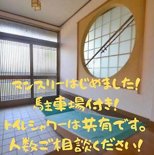 Wholeearth Ryokan Χιροσίμα Exterior photo