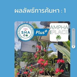 Ampha Place - Sha Extra Plus Κο Σαμούι Exterior photo