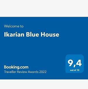 Ikarian Blue House Βίλα Μαγγανίτη Exterior photo