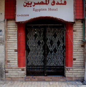 Egyptians Hostel Αλεξάνδρεια Exterior photo