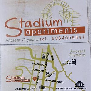 Stadium Ξενοδοχείο Ολυμπία Exterior photo