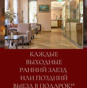 Boris Godunov Hotel Μόσχα Exterior photo