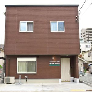 Shironoshita Guesthouse Himeji Exterior photo