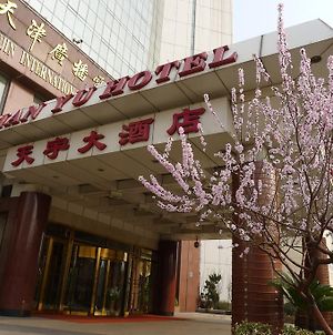 Tian Yu Ξενοδοχείο Τιαντζίν Exterior photo