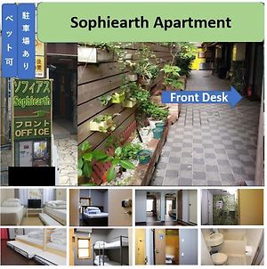 Sophiearth Apartment Τόκιο Exterior photo