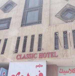 Classic Aqaba Hotel Exterior photo