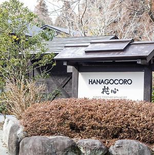 Hanare No Yado Hanagokoro Minamioguni Exterior photo