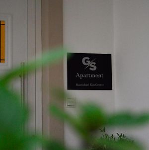 G.S. Apartment Μαστιχάρι Exterior photo