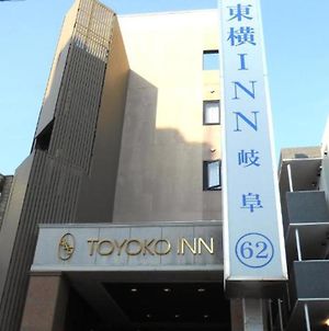 Toyoko Inn Gifu Exterior photo