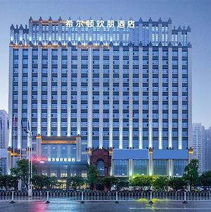 Hampton By Hilton Hengyang Huaxin Ξενοδοχείο Exterior photo
