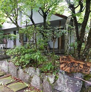 Kashi Besso Kitsutsuki - Vacation Stay 60352V Kirishima Exterior photo